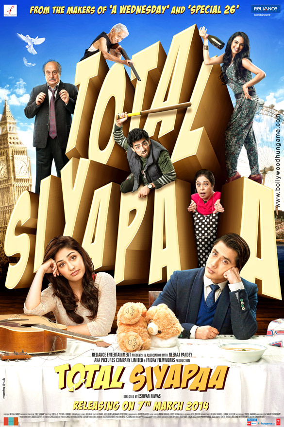 total siyapaa 22