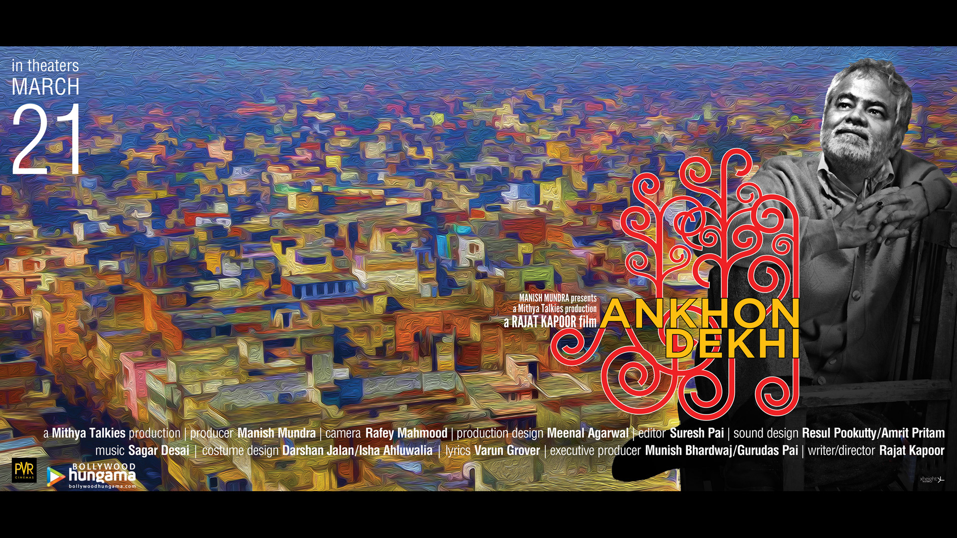 Ankhon Dekhi