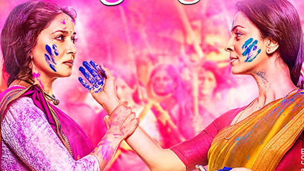 Title Song (Gulaab Gang)