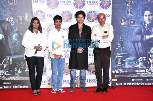 trailer first look launch of samrat co 4