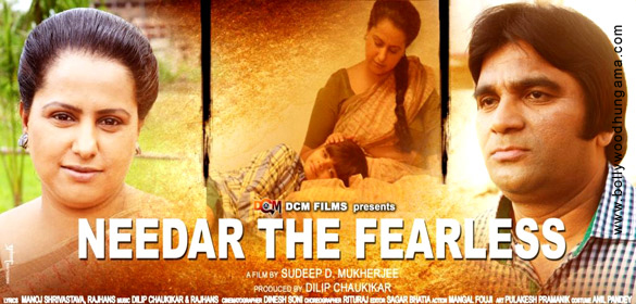 needar the fearless 6