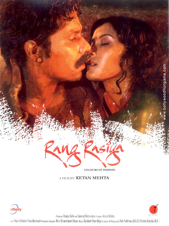 rang rasiya