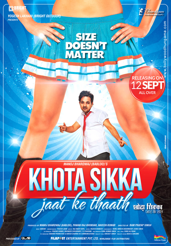 khota sikka 4