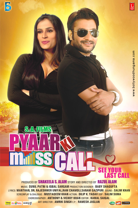 pyaar ki miss call 3