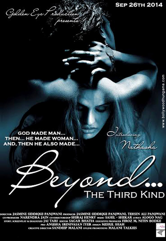 Beyond – The Third Kind