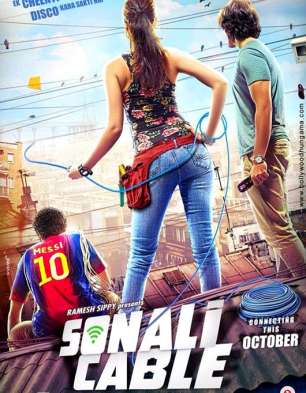 Sonali Cable