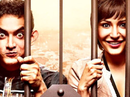 Teaser 1 (PK)