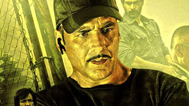 Theatrical Trailer (Baby)
