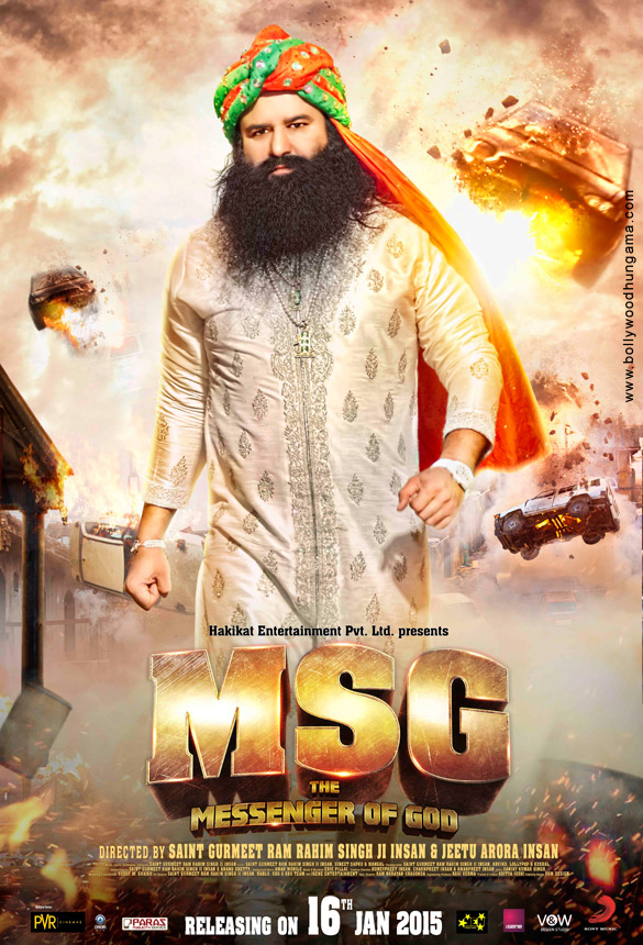 msg the messenger of god 12