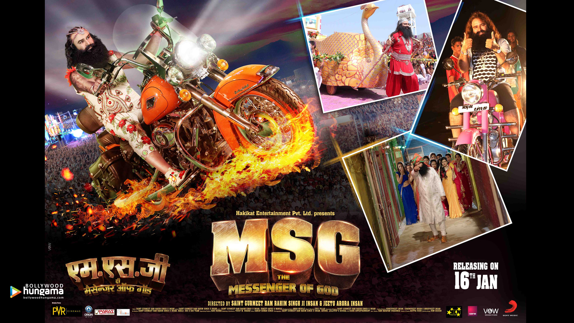 MSG: The Messenger of God
