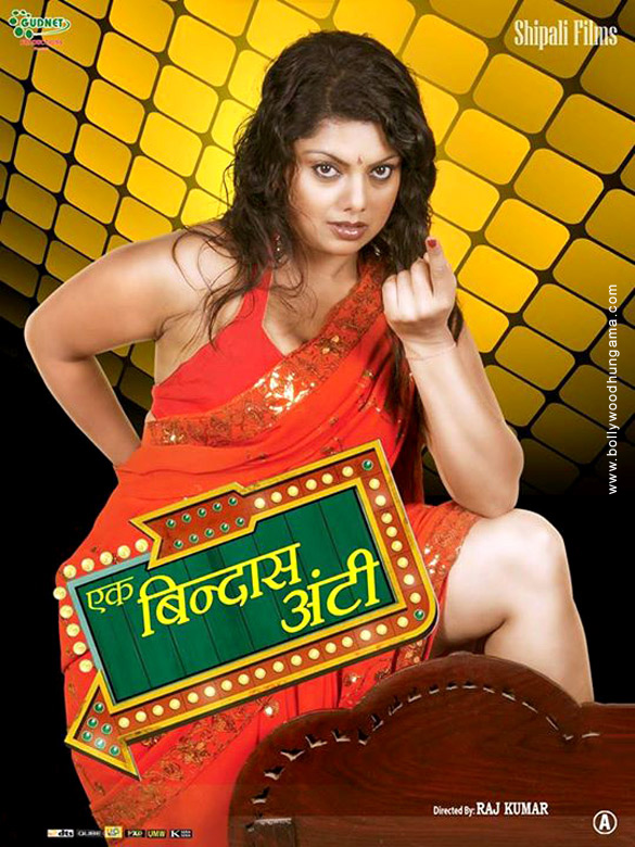 ek bindaas aunty 7