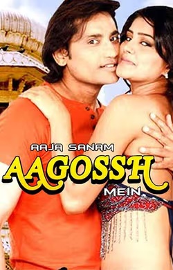 Aaja Sanam Aagossh Mein