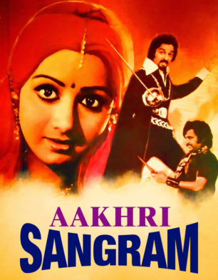 Aakhri Sangram