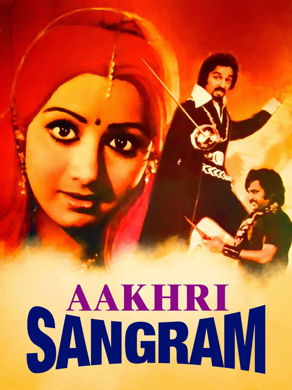 Aakhri Sangram Movie: Review 