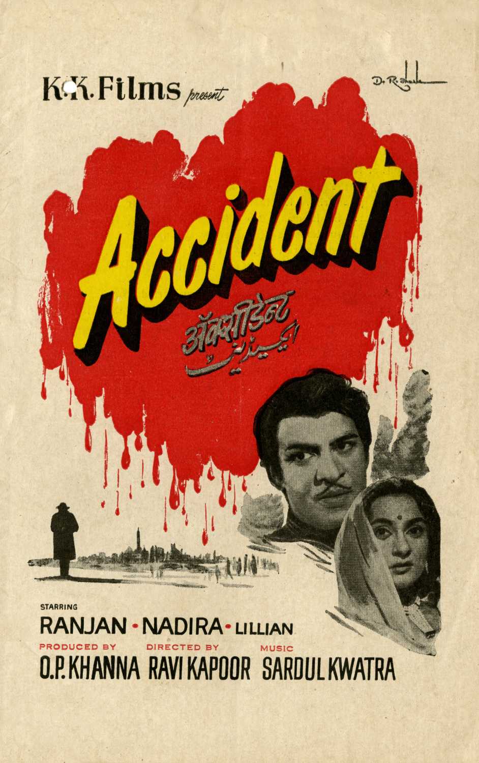 Accident Movie Review Release Date (1965) Songs Music Images