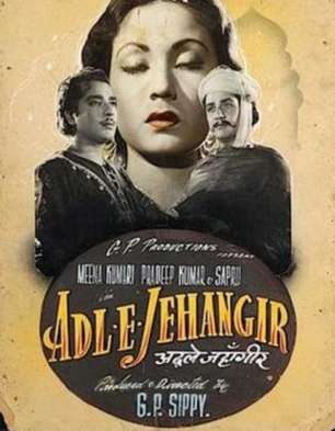 Adl-E-Jehangir