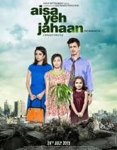 Aisa Yeh Jahaan