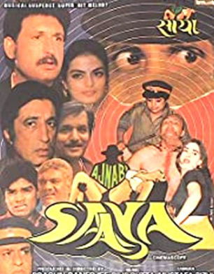 Ajnabi Saaya
