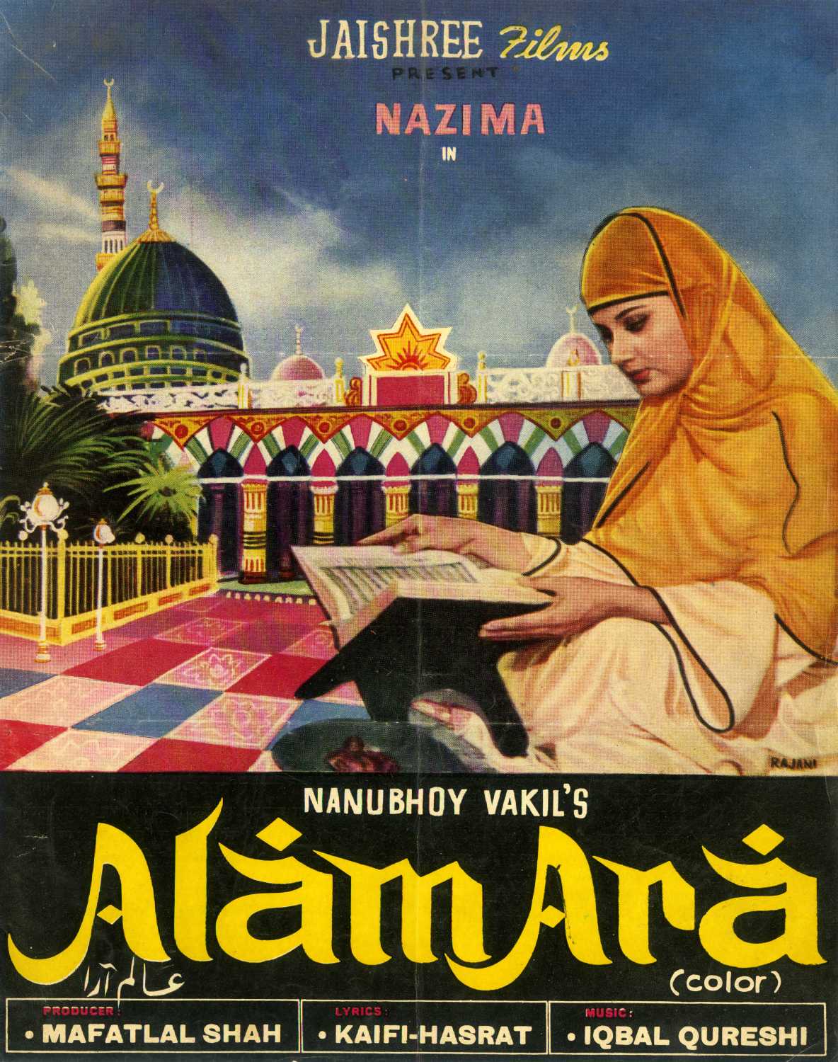 Alam Ara Movie Music Alam Ara Movie Songs Download Latest Bollywood 