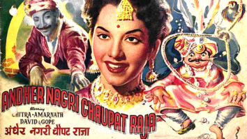 Andher Nagari Chaupat Raja