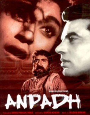 Anpadh