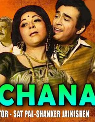 Archana
