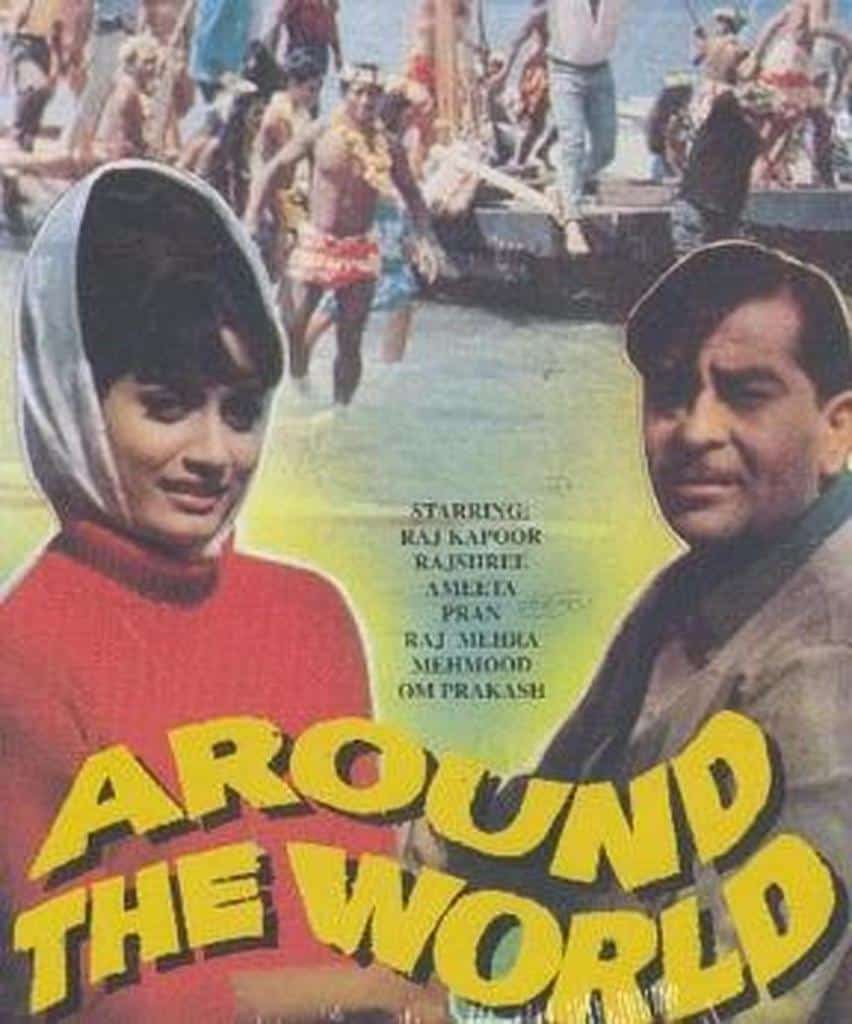 Around The World Box Office Collection India Day Wise Box Office   Around The World 