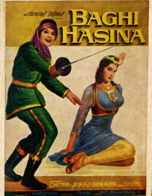 Baghi Haseena