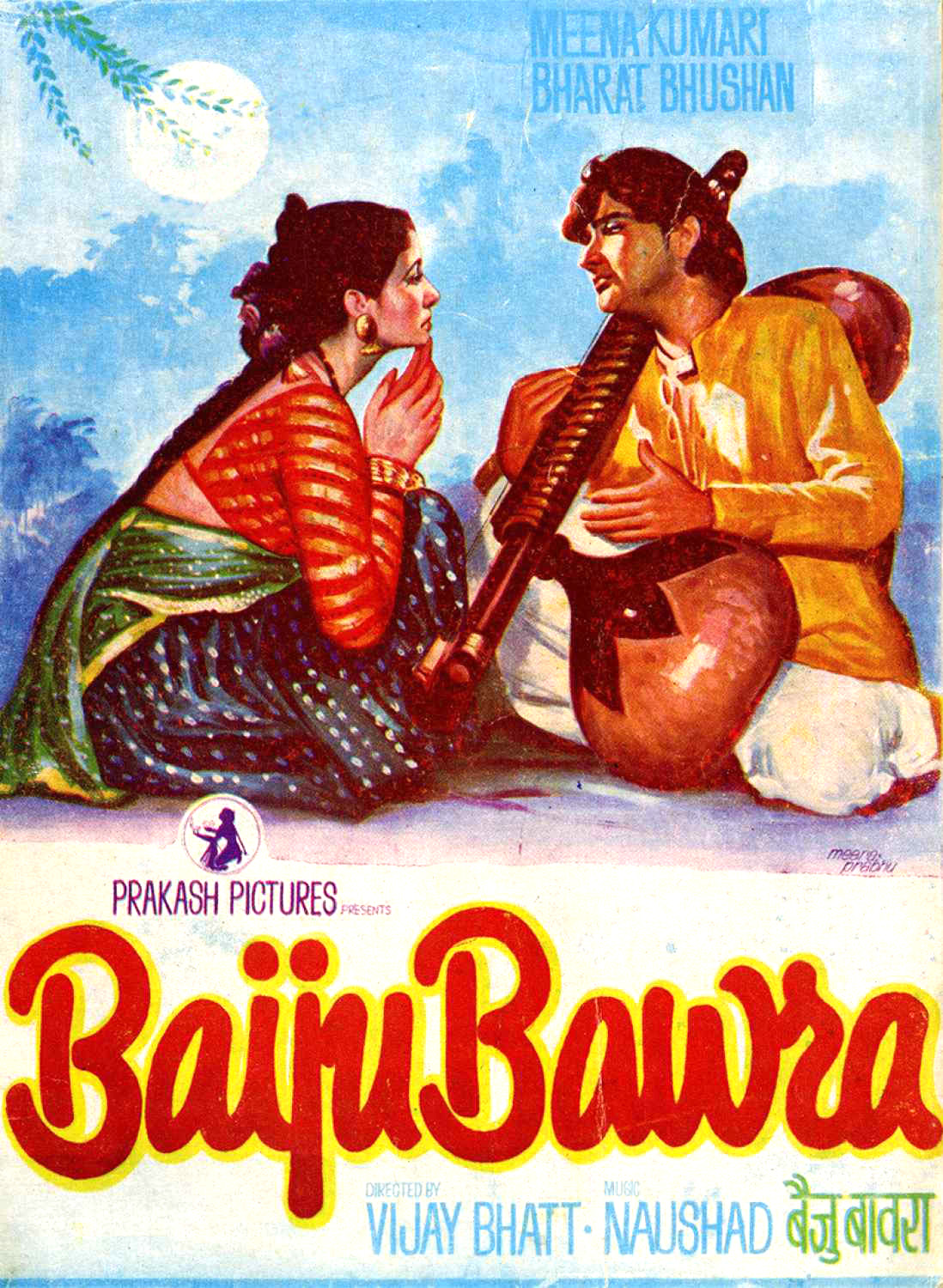 Baiju Bawra Box Office Collection | India | Day Wise | Box Office ...