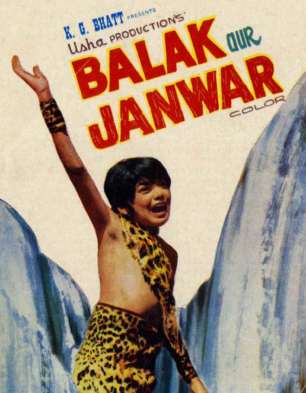 Balak Aur Janwar