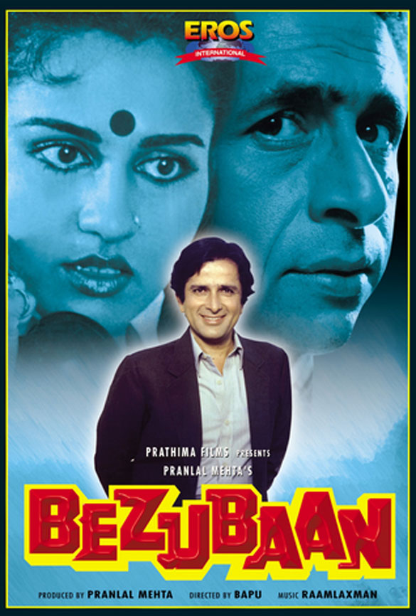 Bezubaan Movie Review Release Date 1982 Songs Music Images