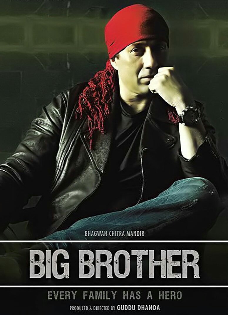 BROTHER  Official Trailer 