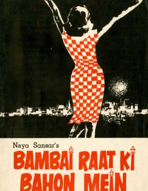 Bombay Raat Ki Bahon Mein