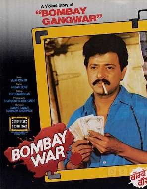 Bombay War