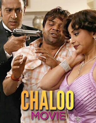 Chaloo Movie Chaloo Movie