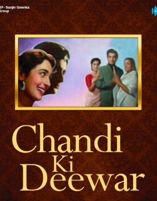 Chandi Ki Deewar
