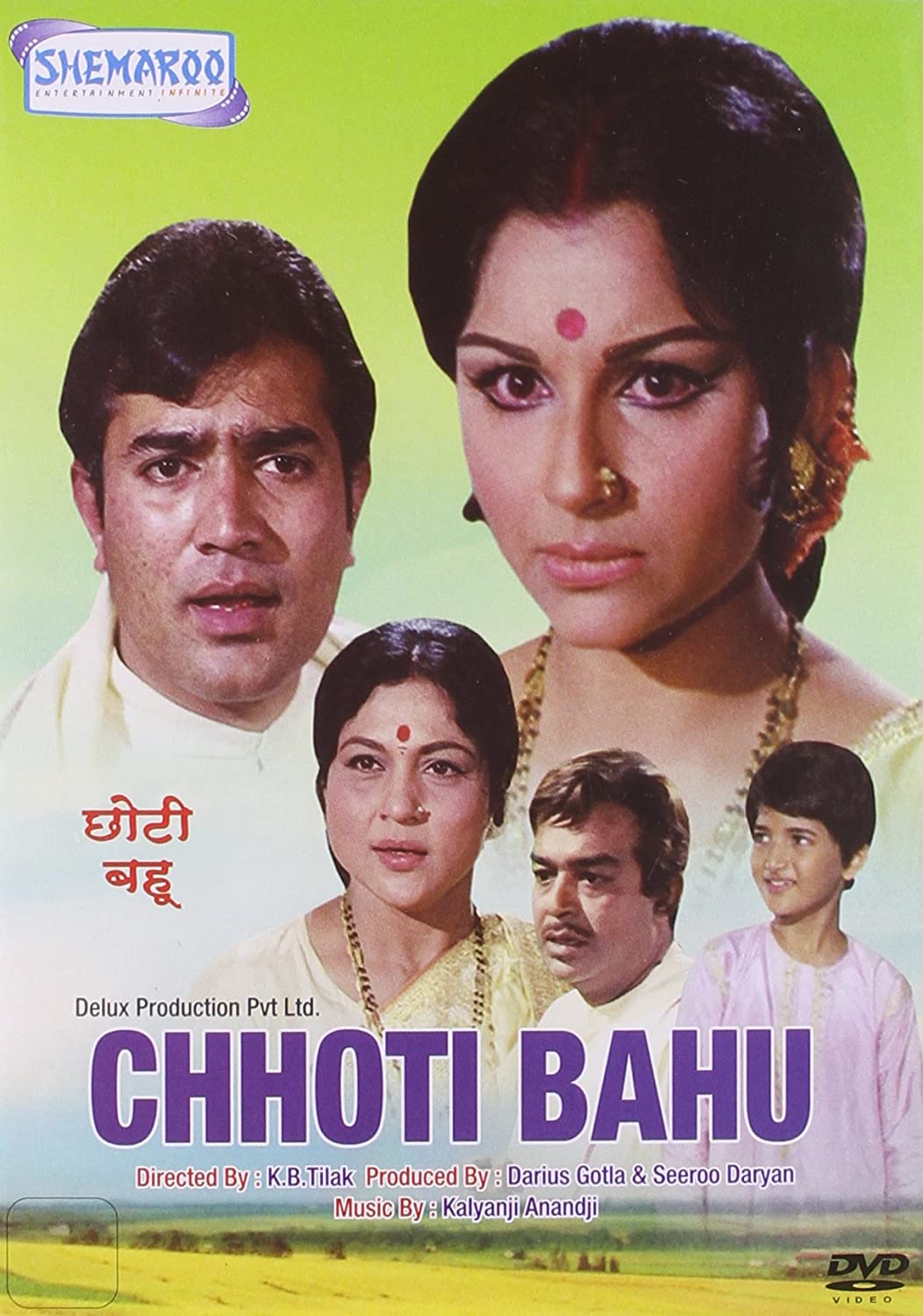 chhoti bahu 1971