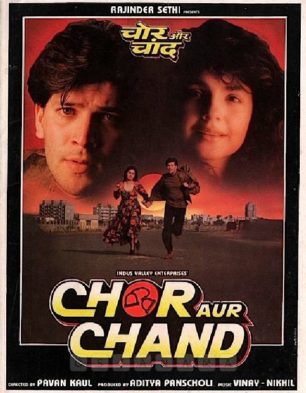 Chor Aur Chand