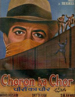 Choron Ka Chor