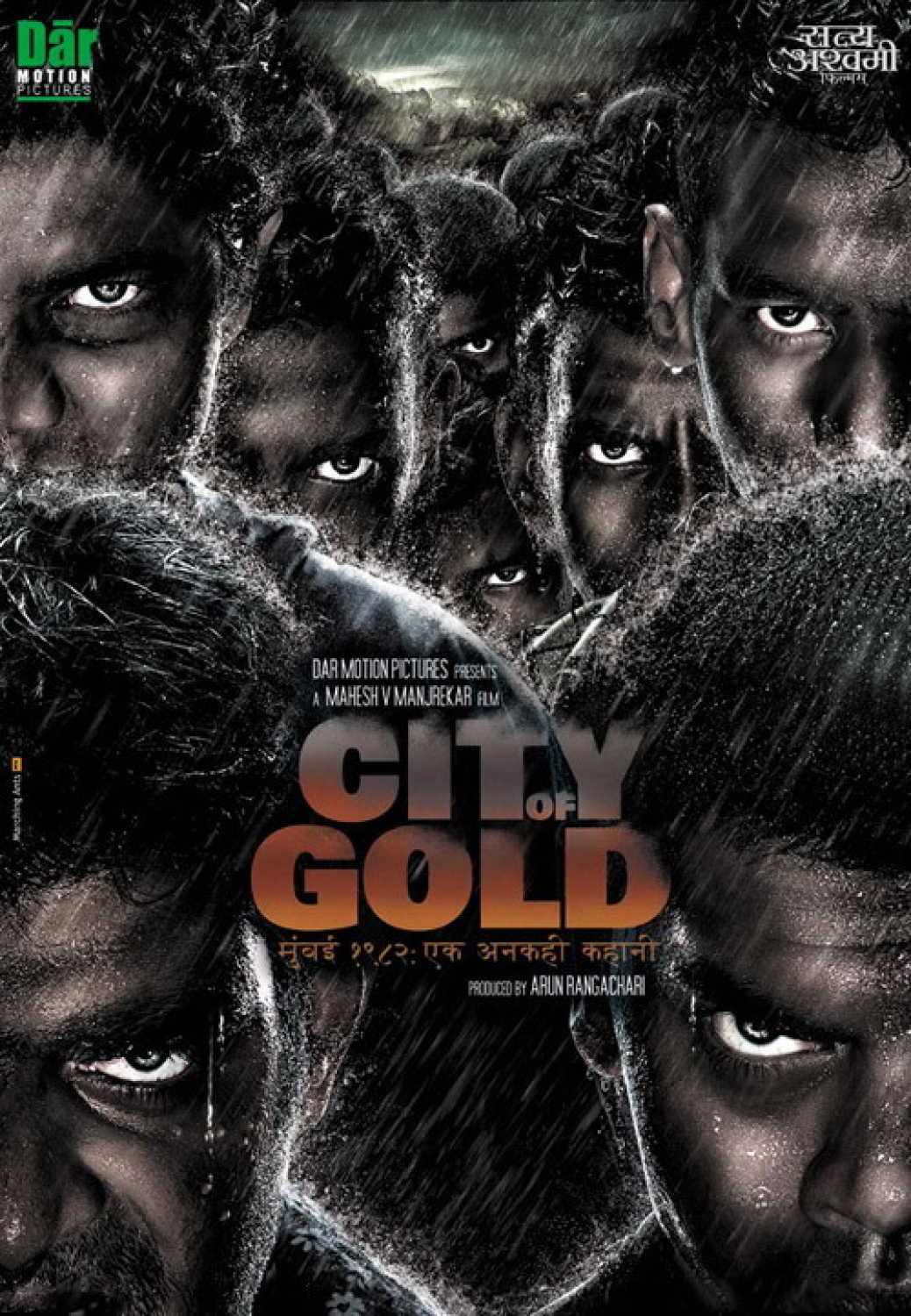 city of gold movie review