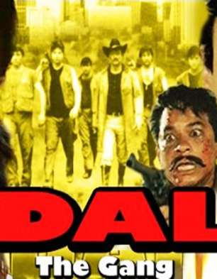 Dal – The Gang
