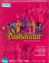 Dashavatar