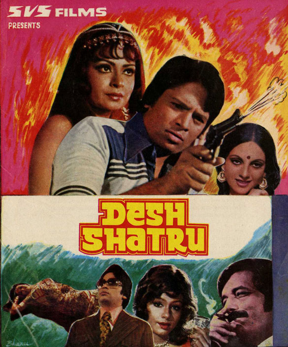 Desh Shatru Movie: Review | Release Date (1982) | Songs | Music ...