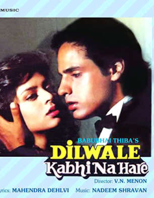 Dilwale Kabhi Na Hare