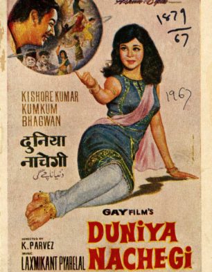 Duniya Nachegi