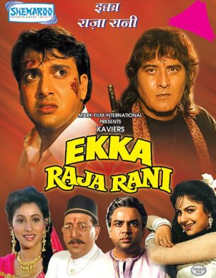 Ekka Raja Rani Photos, Poster, Images, Photos, Wallpapers, HD Images,  Pictures - Bollywood Hungama