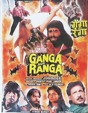 Ganga Aur Ranga