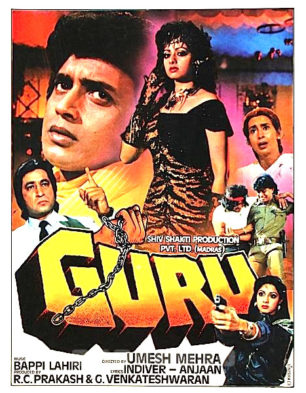 GURU Full HD Movie,, Mithun Chakraborty