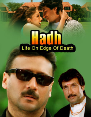 Hadh: Life On The Edge Of Death