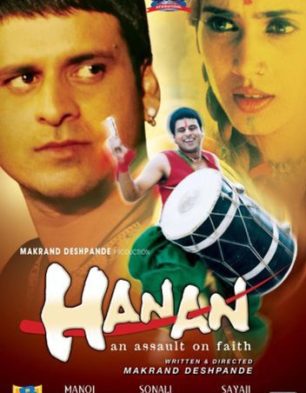 Hanan